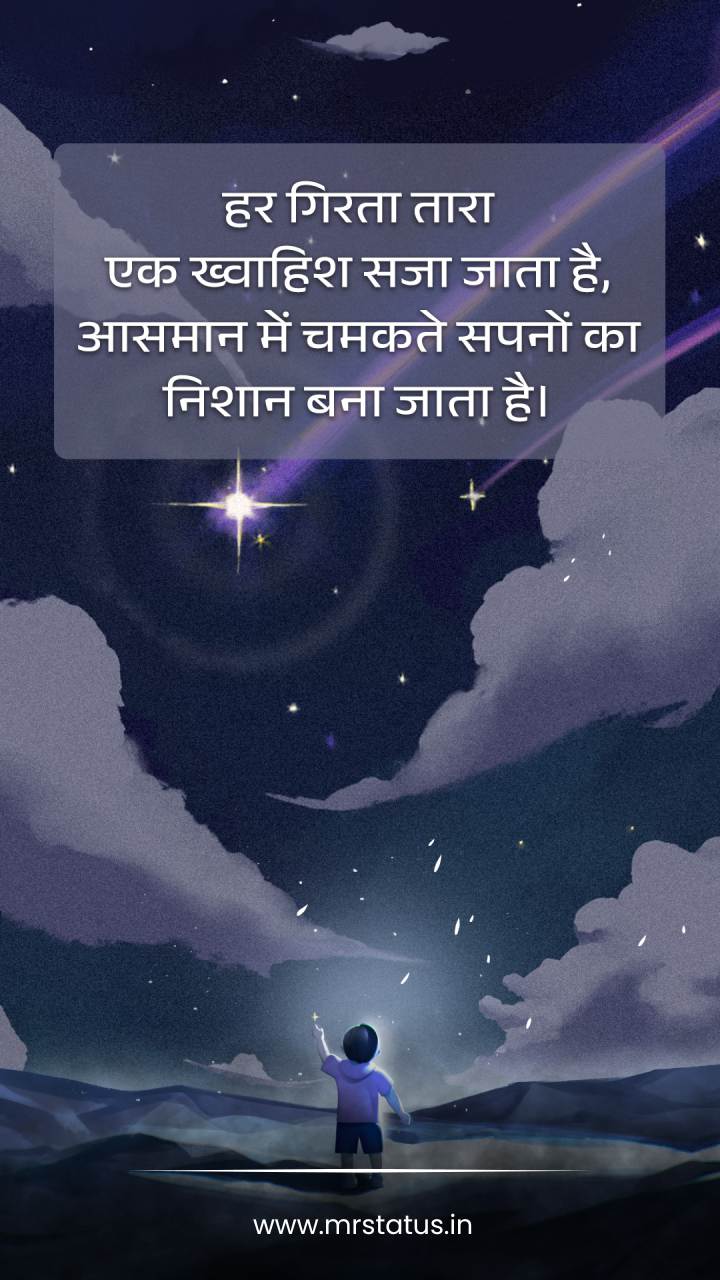 Download free status image